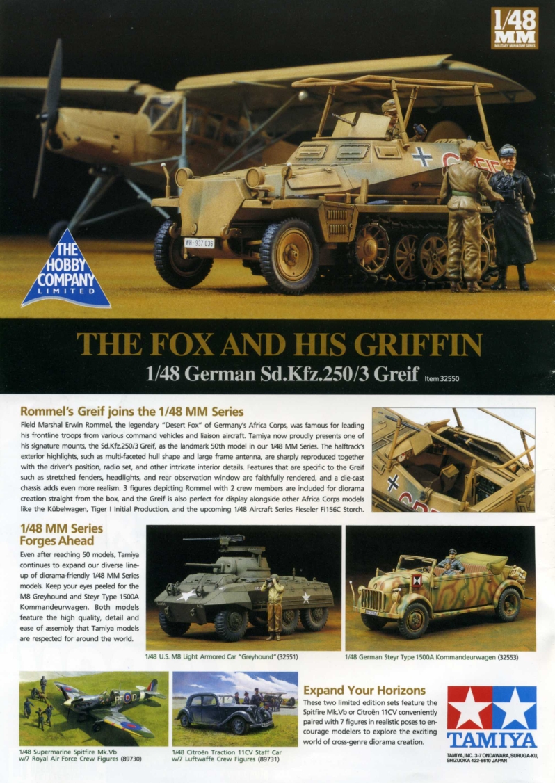Tamiya Model Magazine 148 (2008-02)